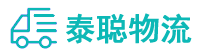 重庆到改则县物流公司